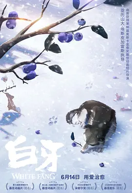 一区二区三区高清在线