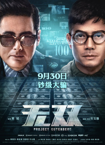 一区二区三区高清在线